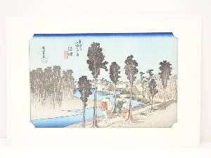 安藤広重　東海道五十三次　沼津　手摺浮世絵木版画